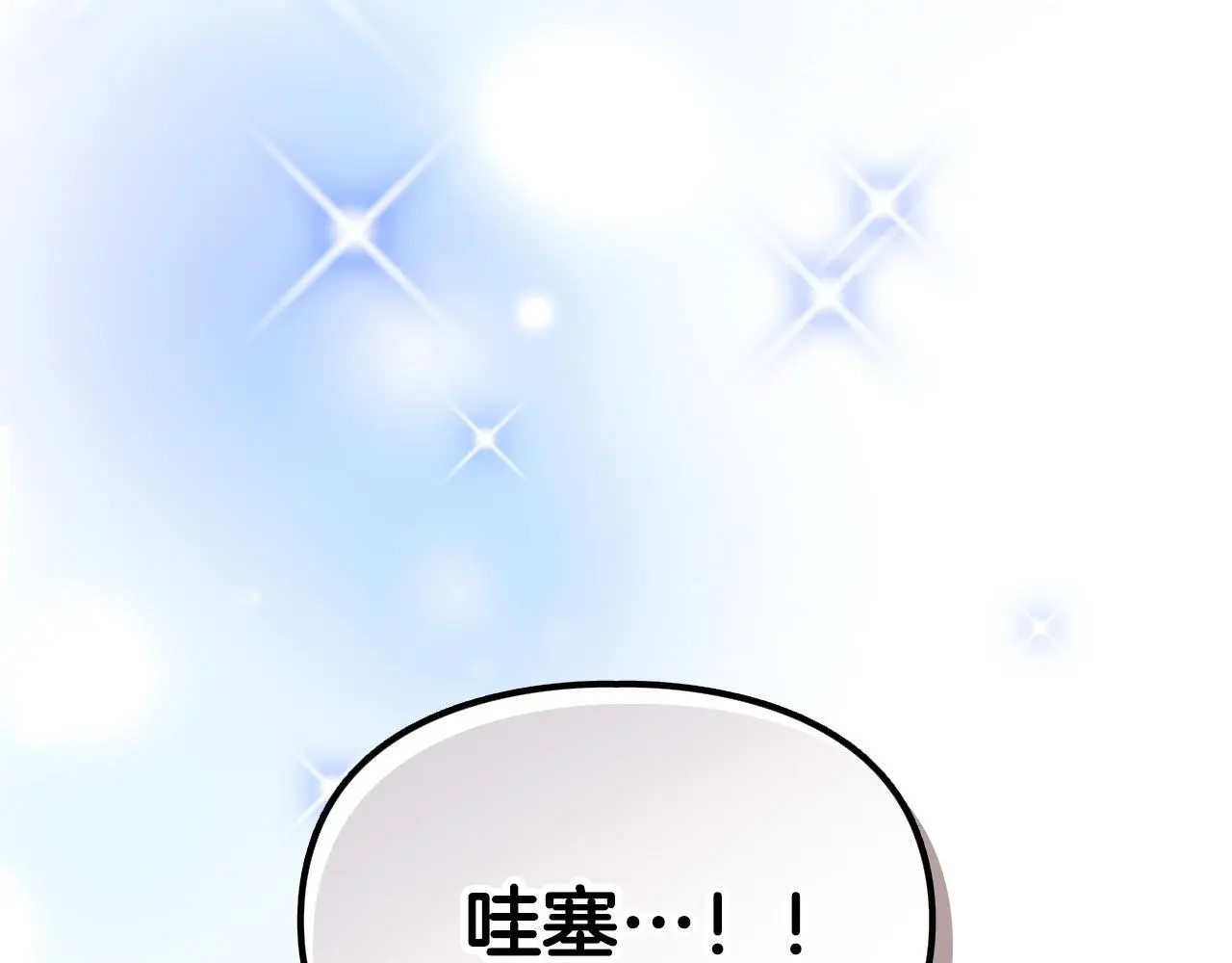 第128话 强制邀请153