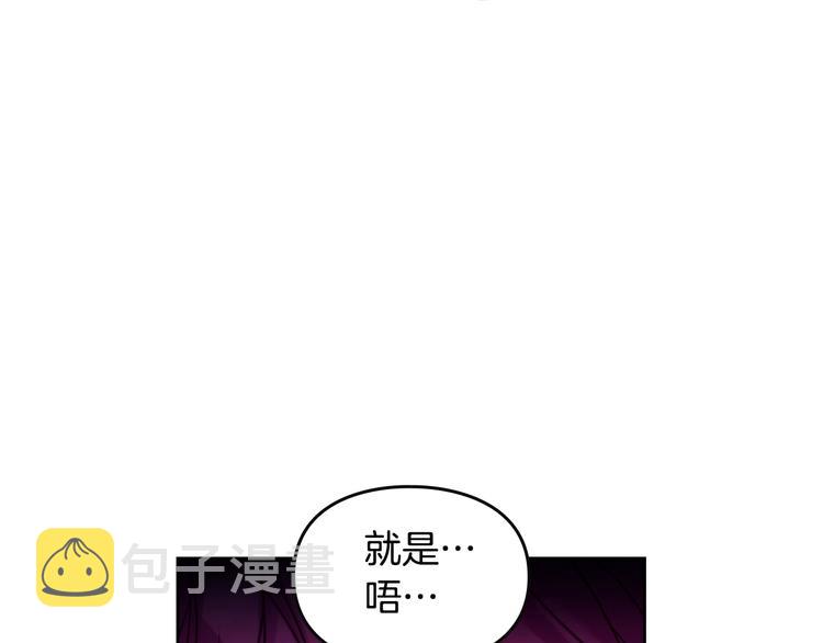 第15话 为什么喜欢我？67