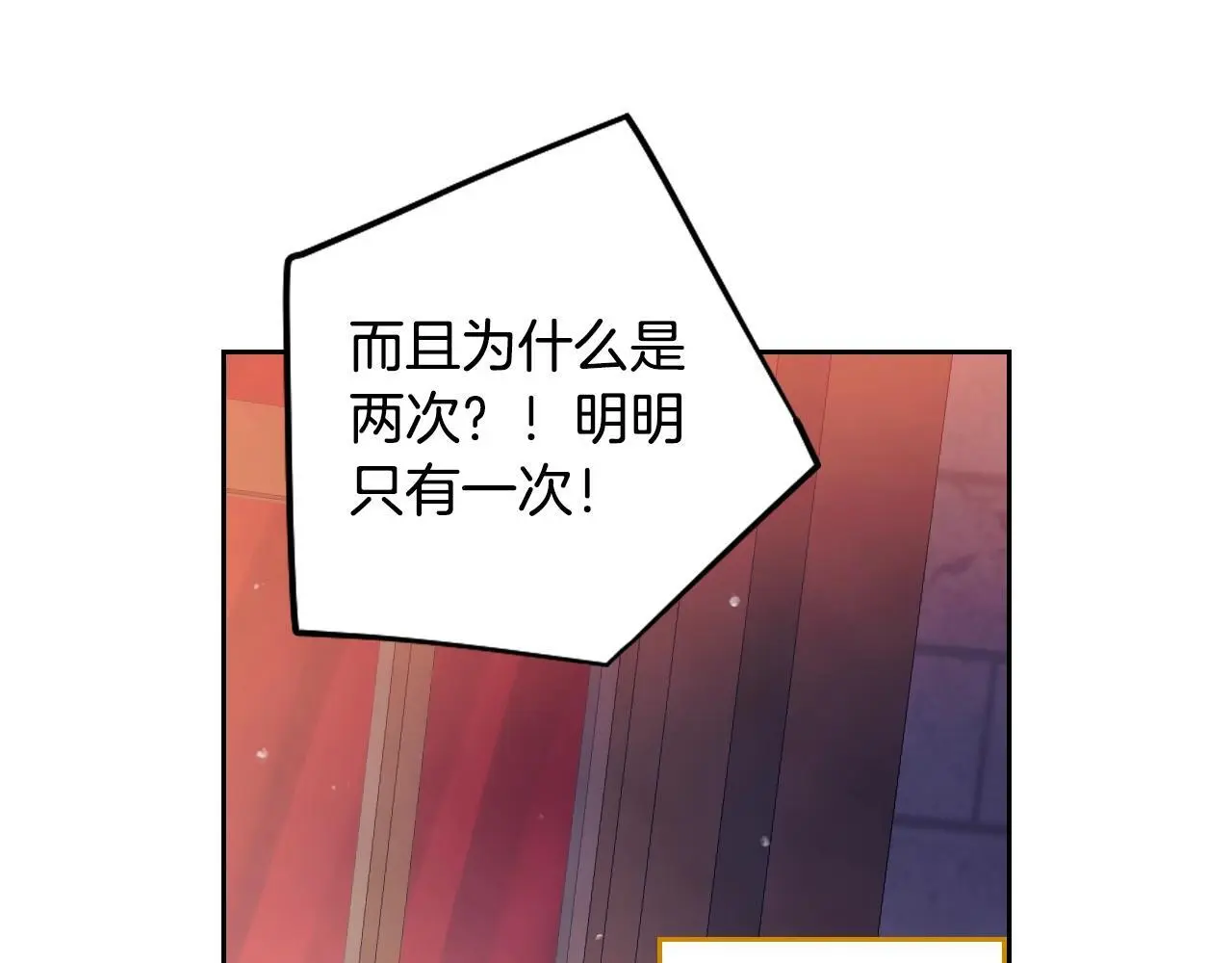 第131话 不理解…66