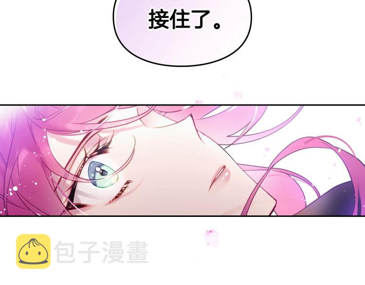 第21话 突然的保护？3