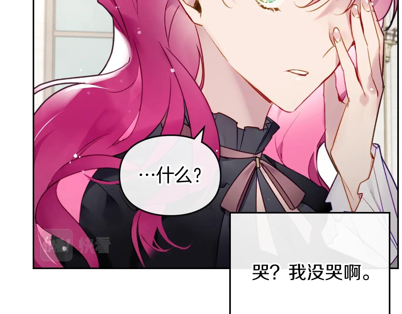 第三季第1话 掌心兔14