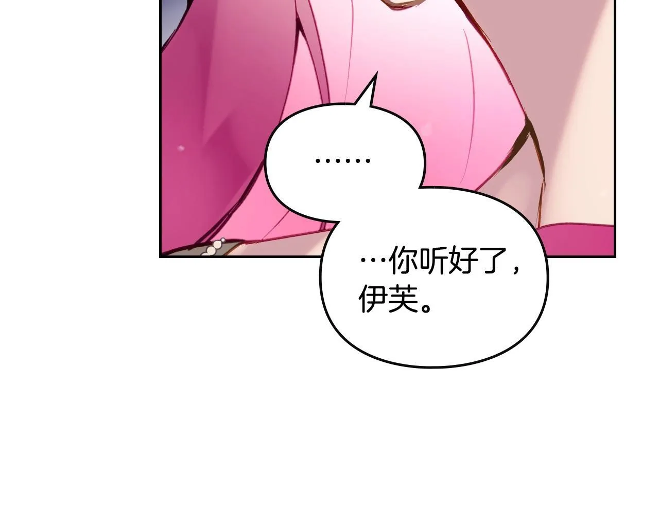 第138话 冰冷的体温87