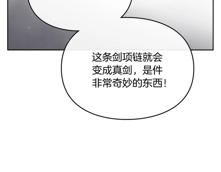 第48话 可悲之人51