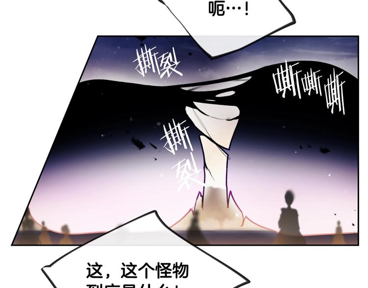 第59话 魔物来袭128