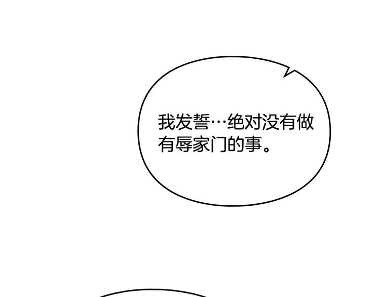 第37话 跟我走111