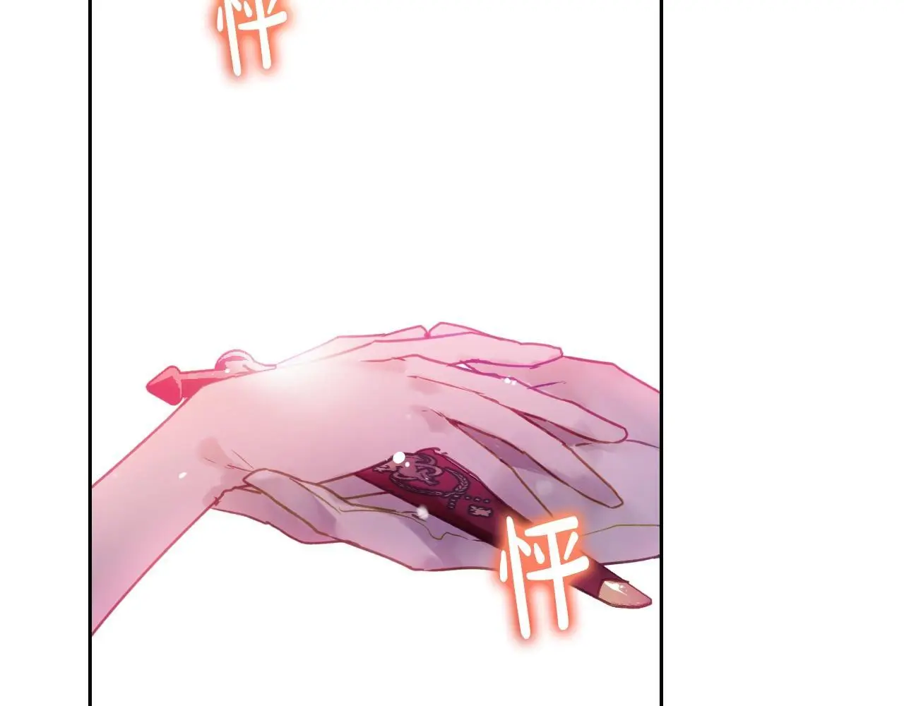 第132话 是爱吗？64