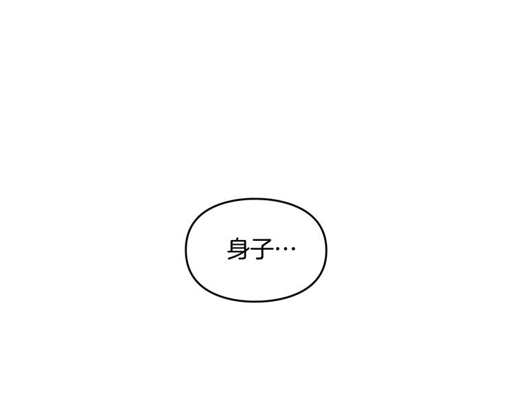 第19话 奇怪上涨的好感度22