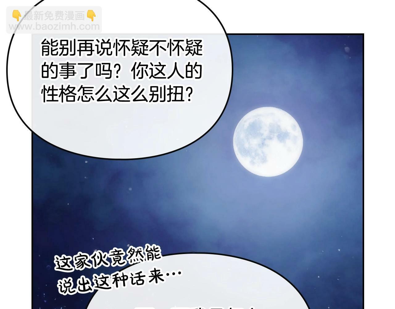 第37话 我的英雄20