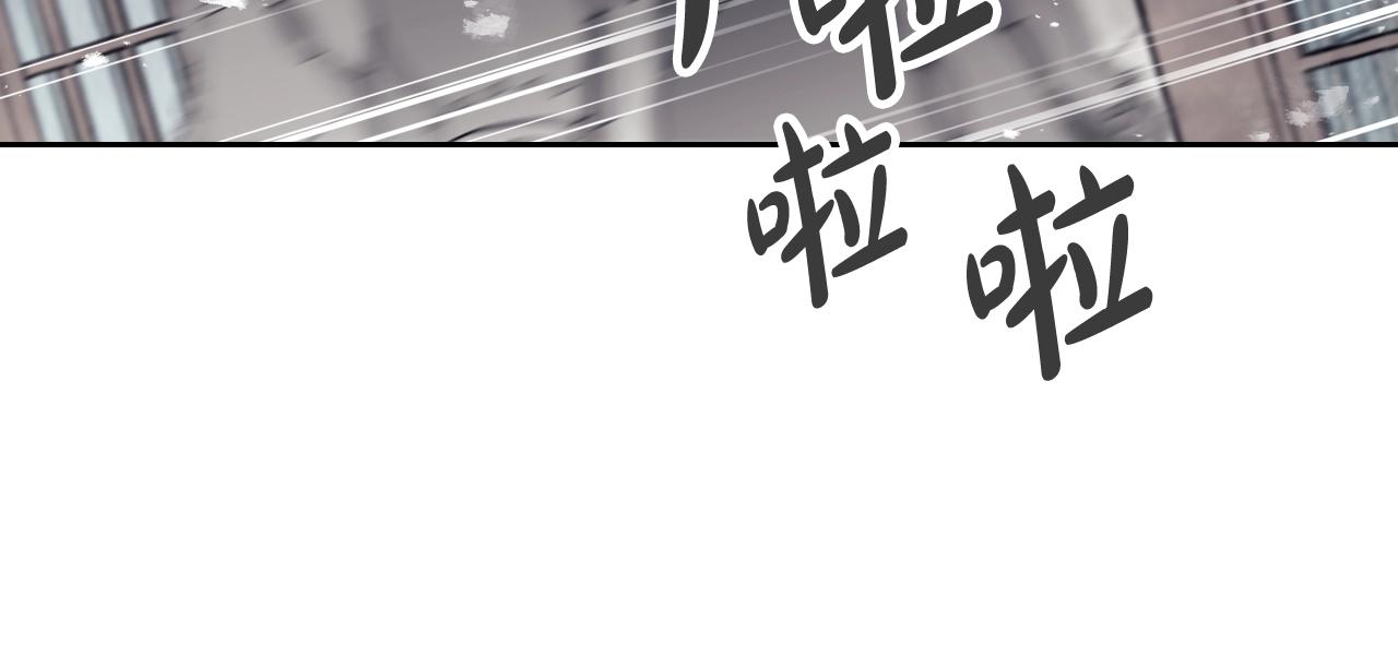 第84话 头号坏人65