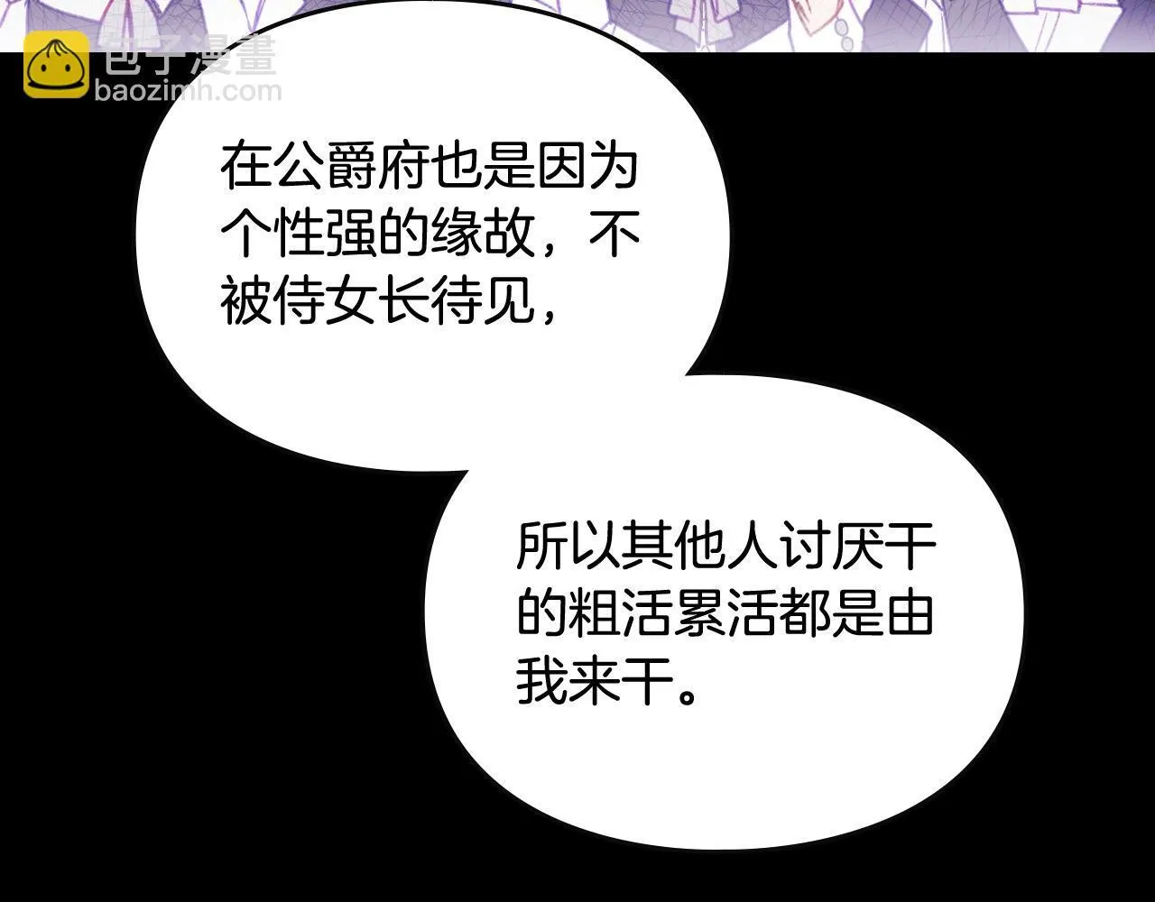第140话 愿望16