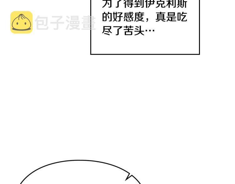 第68话 不要靠近47