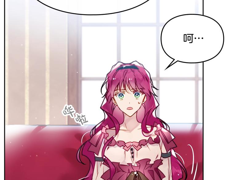 第45话 靠山36