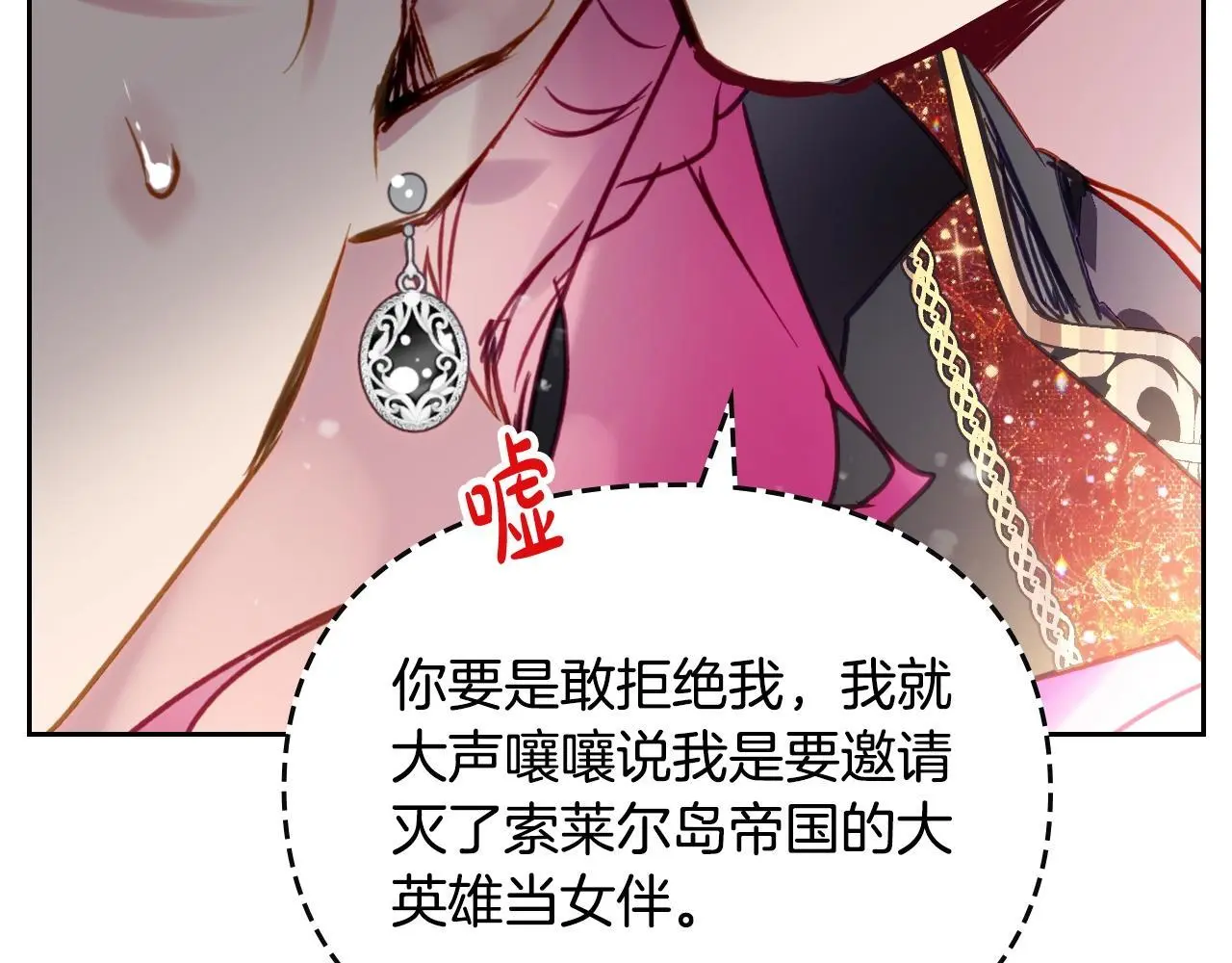 第130话 殿下，请放手60