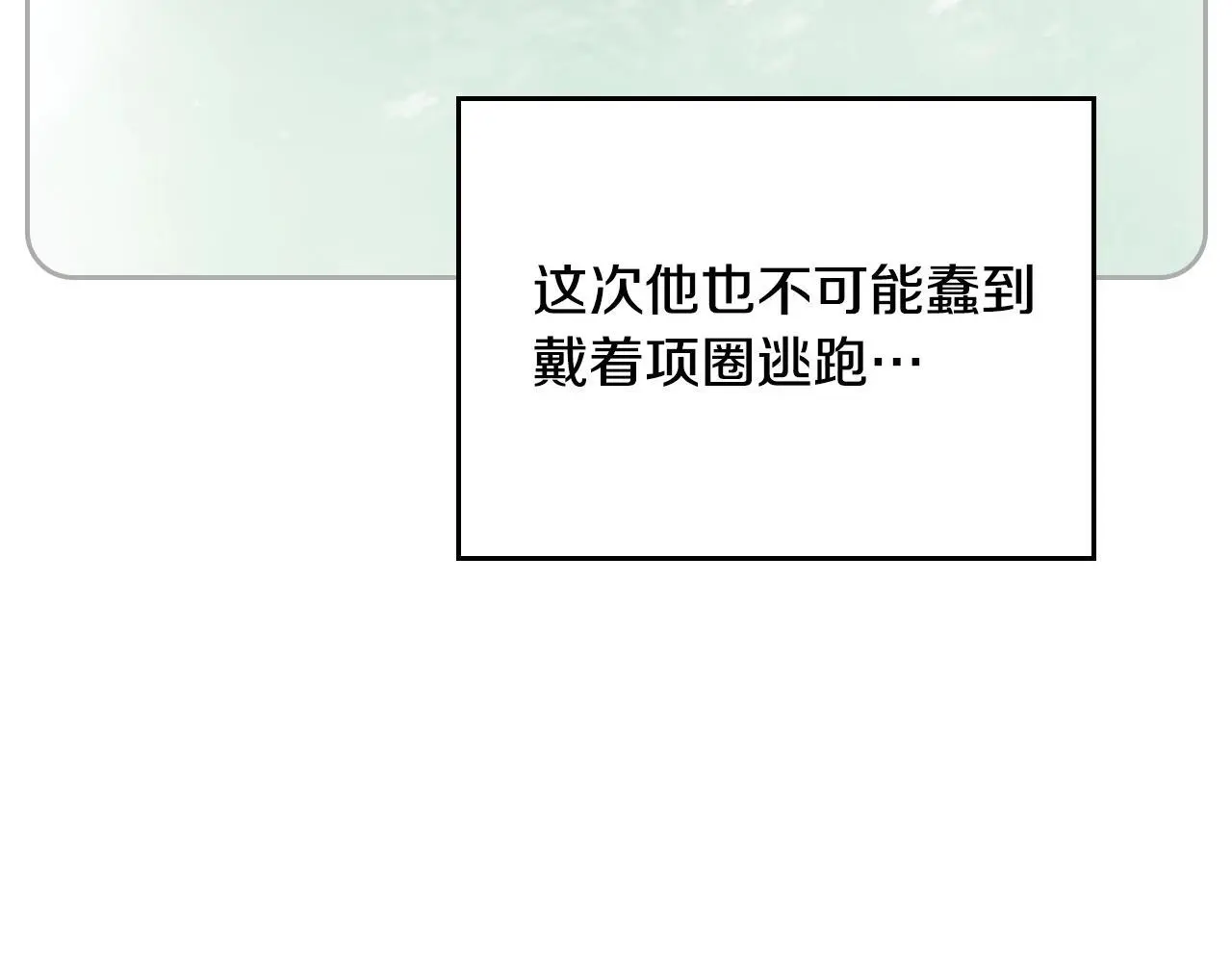 第四季第1话 你去哪儿了？38