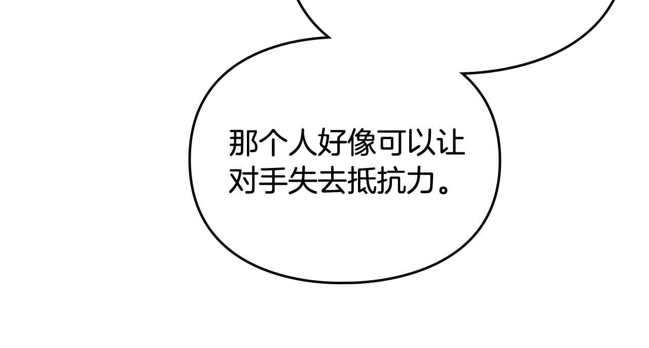 第33话 兵分三路87