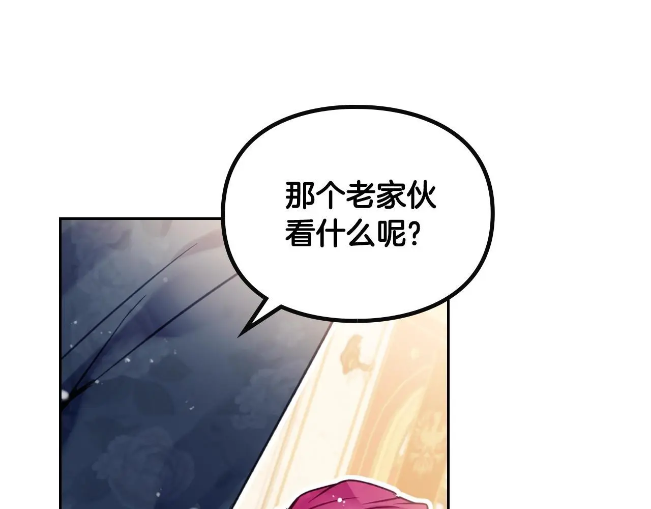 第129话 火热的夜晚117