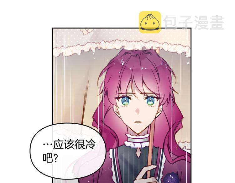 第30话 请您惩罚6