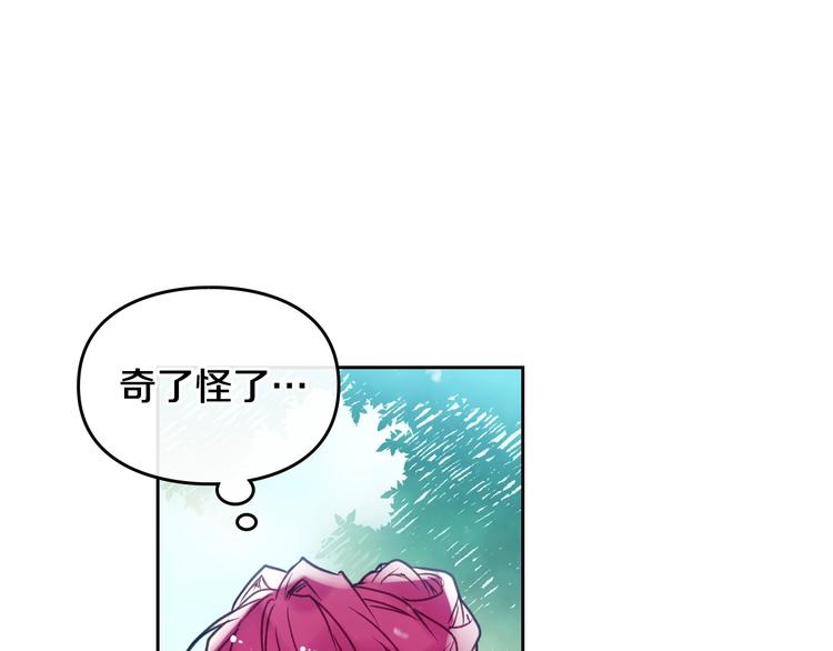 第64话 送礼=喜欢，懂？????61