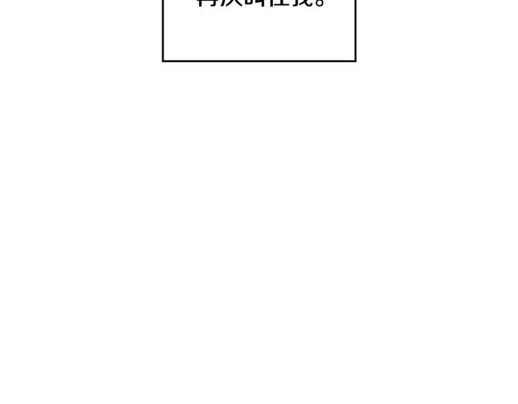 第30话 请您惩罚99