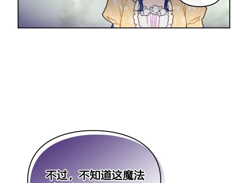 第66话 坏女人128