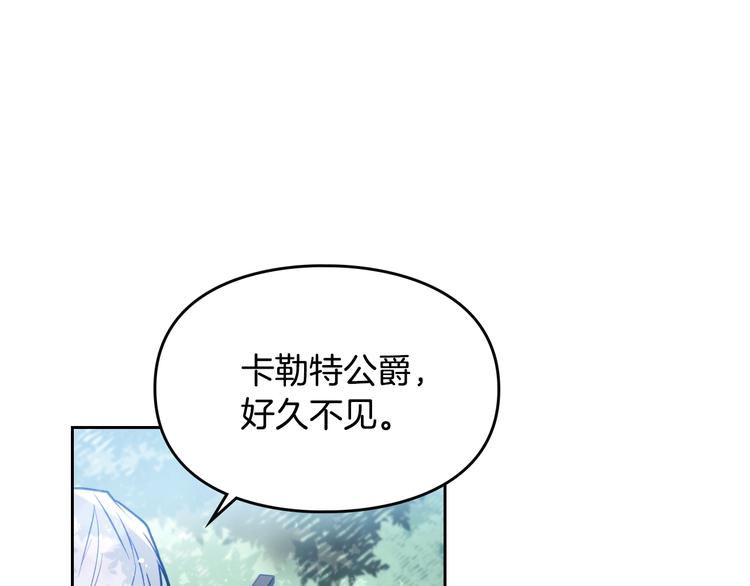 第63话 狩猎规则113