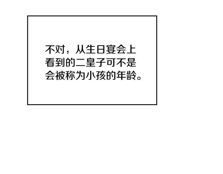 第57话 终于见面了86