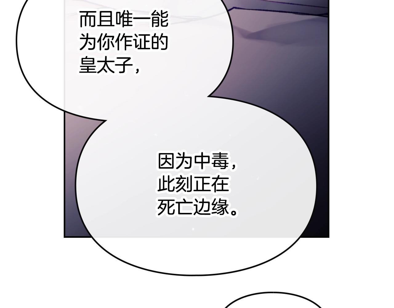 第80话 谁疯了？97