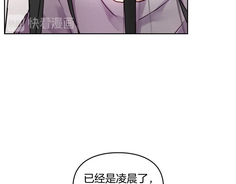 第1话 反派变主角121