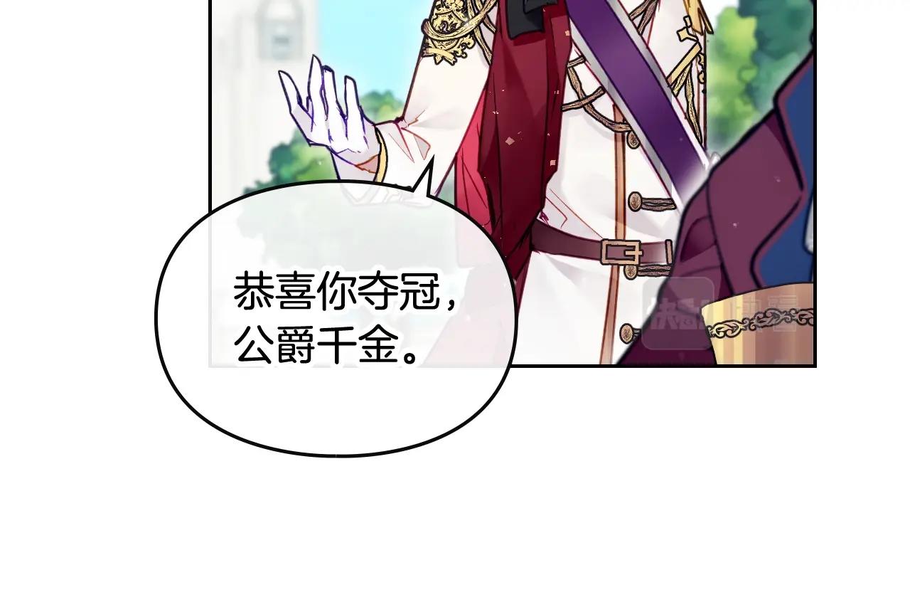 第5话 精彩的排名105