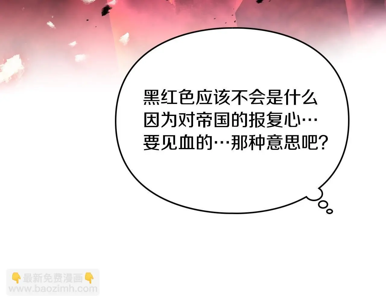 第134话 达不到的100%168