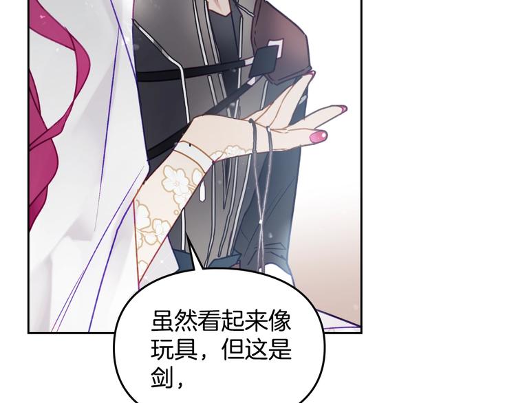 第49话 永远服从，永远尽忠10
