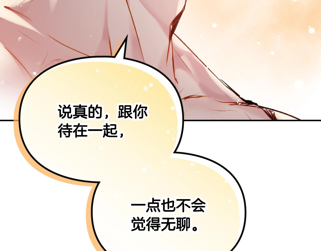 第74话 冷血的是谁？58
