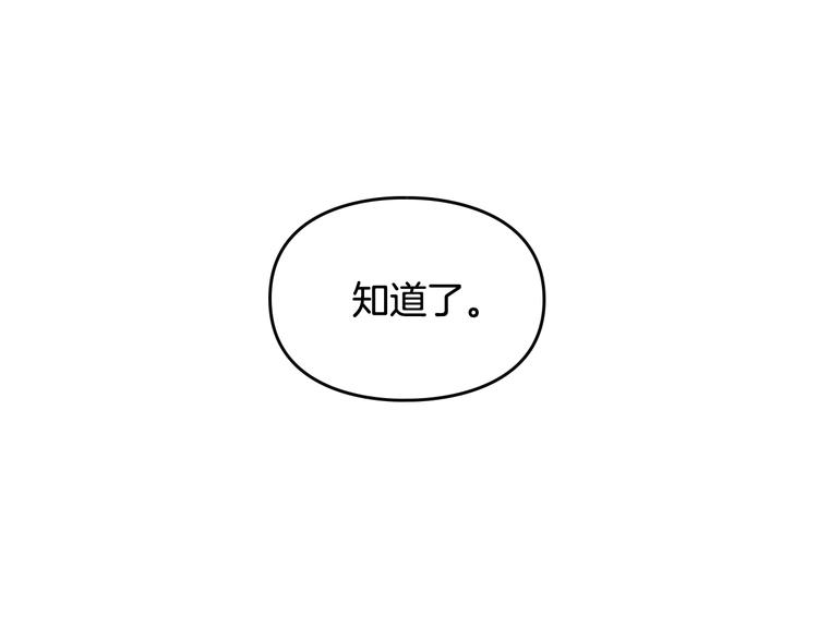 第63话 狩猎规则92