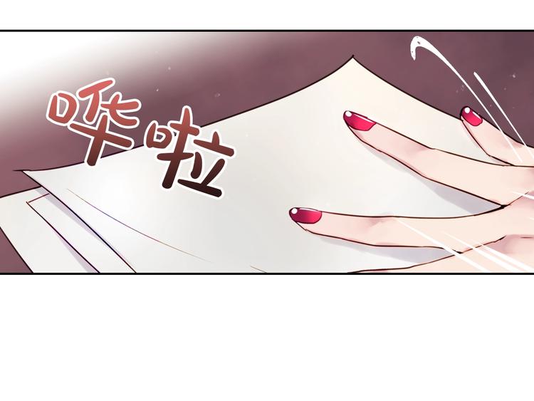 第4话 女主角的替代品82