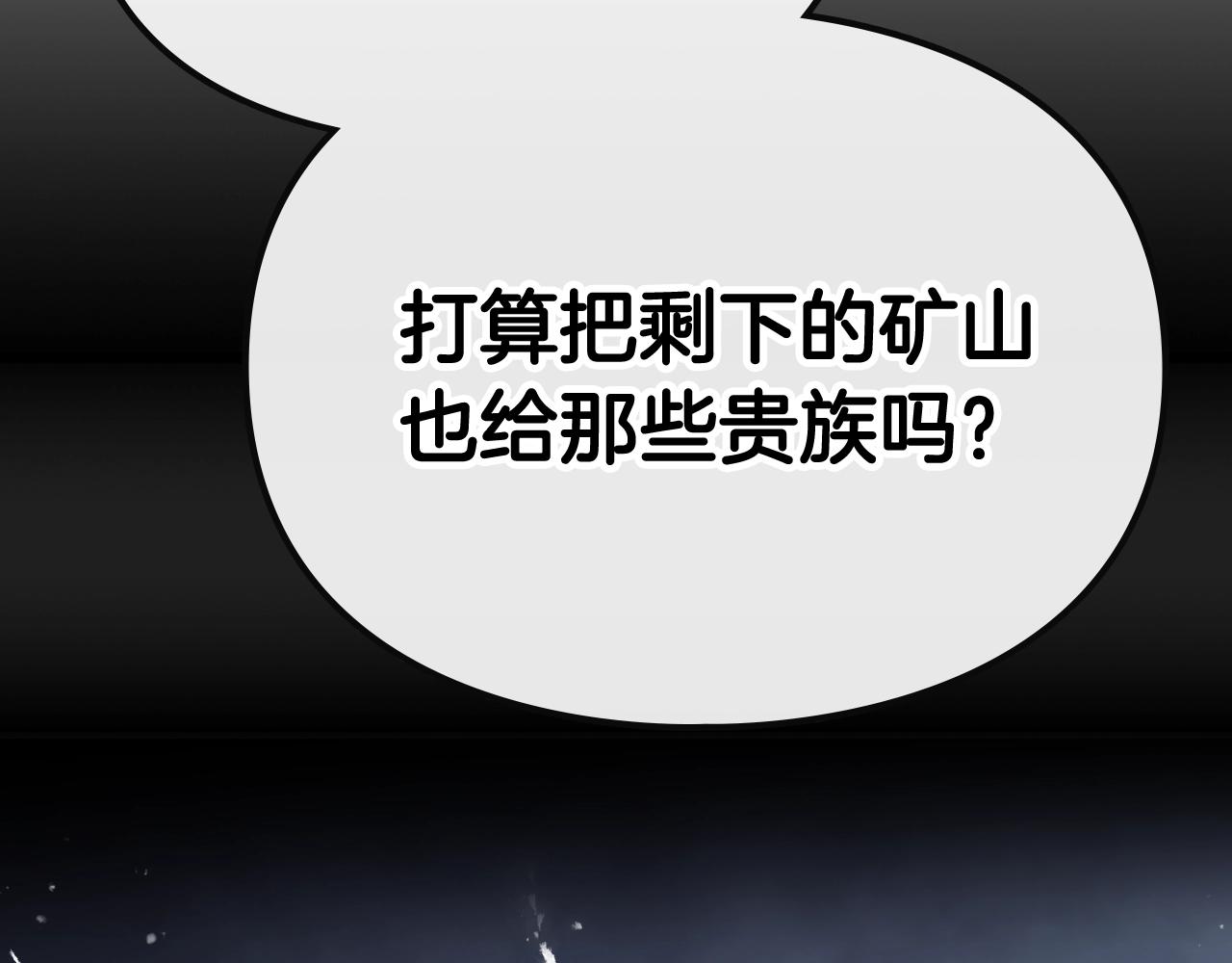 第74话 冷血的是谁？148
