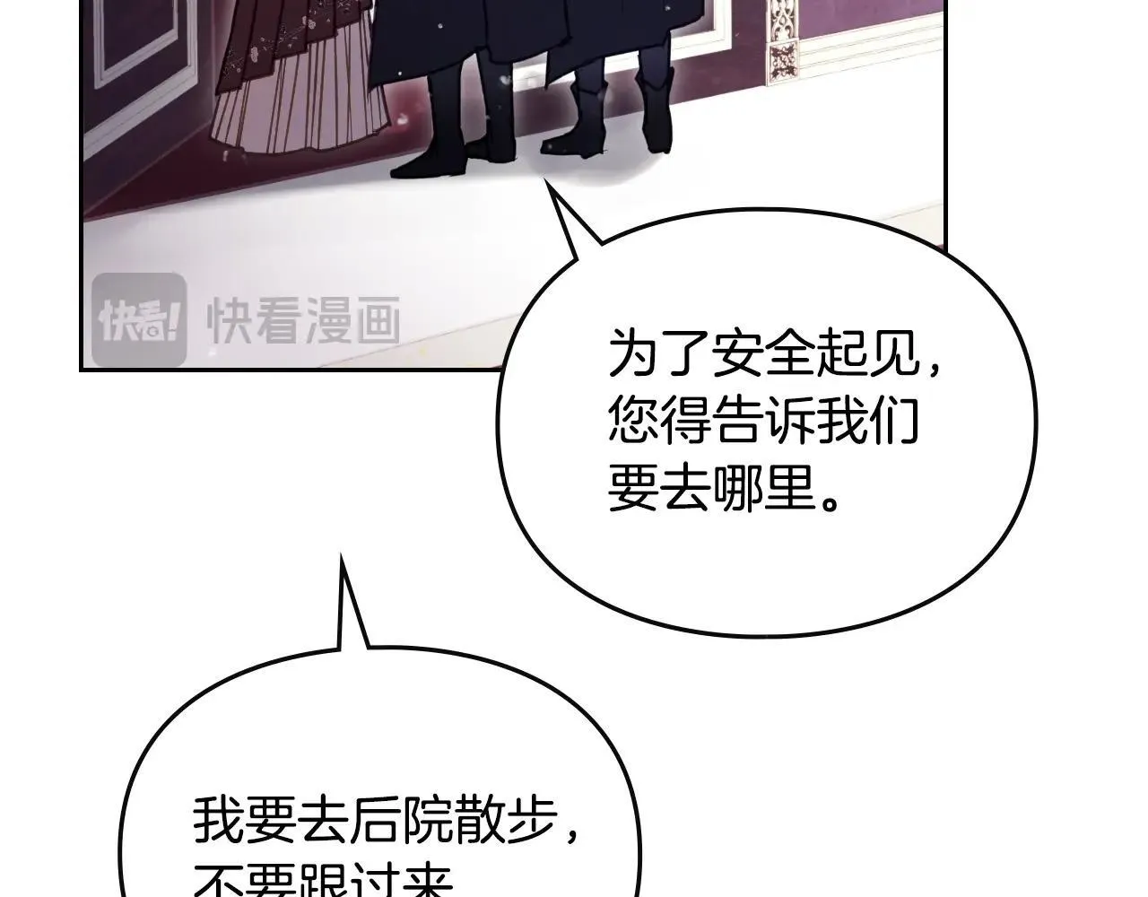 第137话 出乎意料152