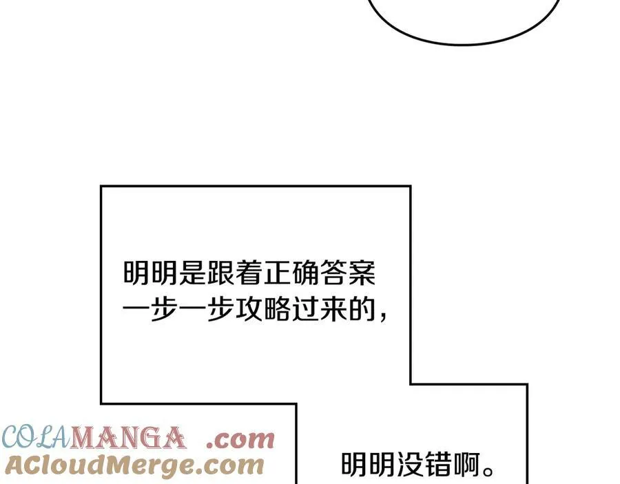 第143话 填不满的1%20
