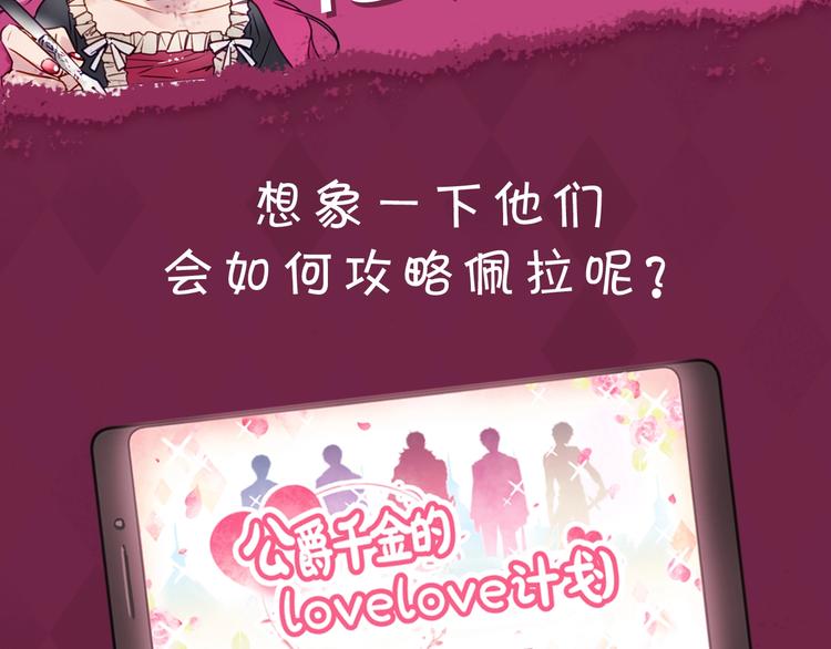 第14话 死一次试试117