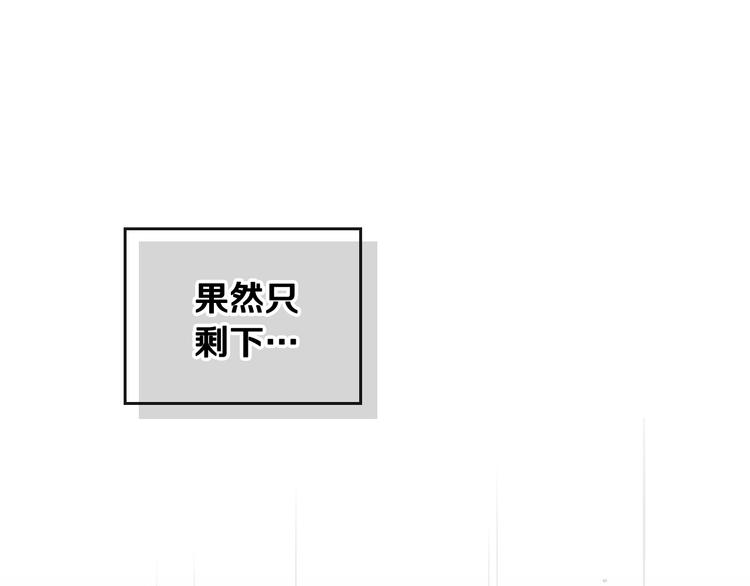 第38话 对你的处罚118