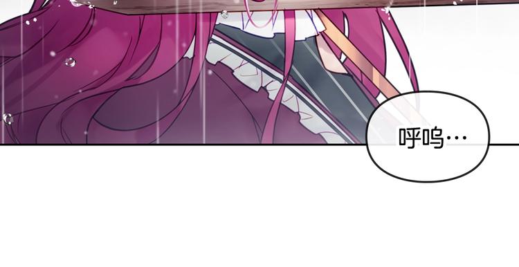 第30话 请您惩罚16