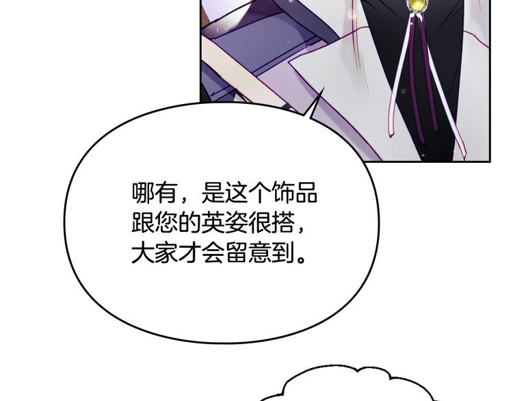 第63话 狩猎规则133