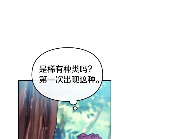 第67话 破游戏，想弃号！42