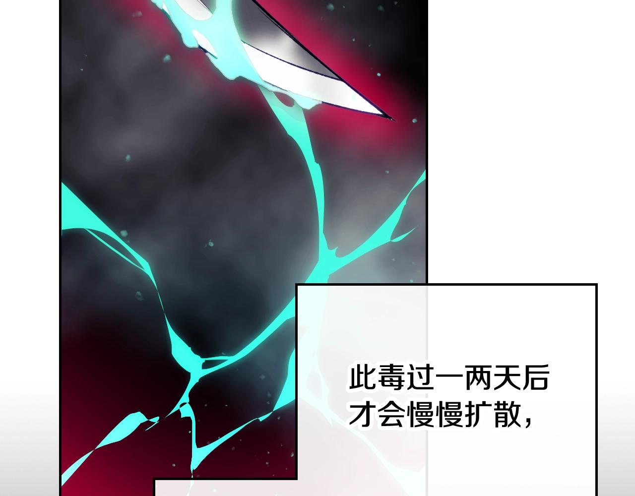 第79话 插翅难逃46