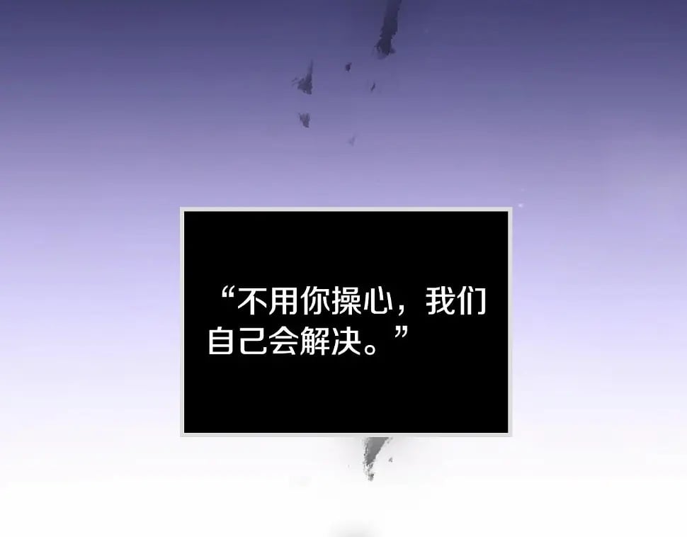 第28话 别管了118