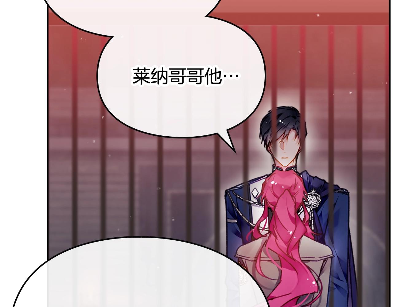 第80话 谁疯了？15