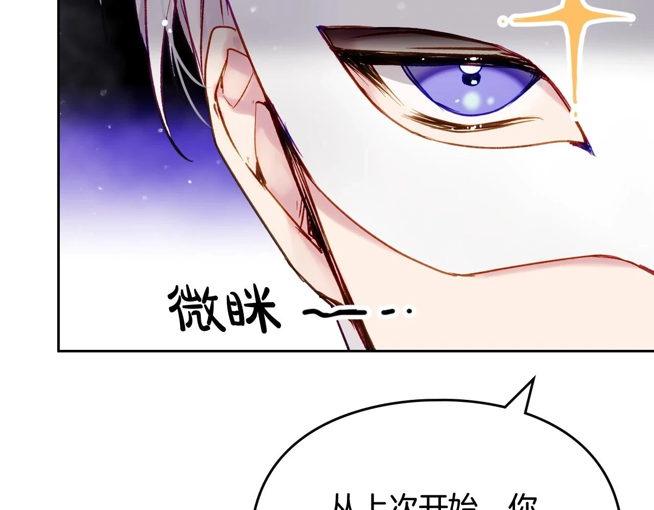 第24话 可以和我多见面吗？18