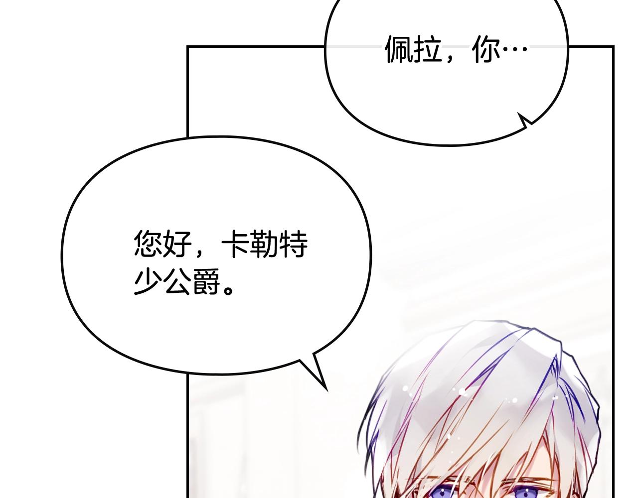 第二季完结篇 无所谓23