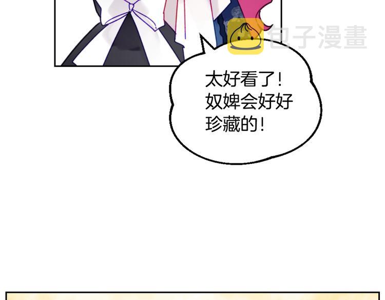 第51话 阿穆里99