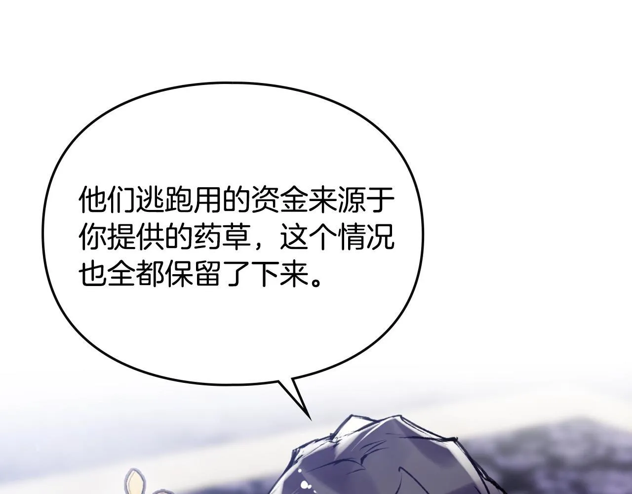 第140话 愿望72
