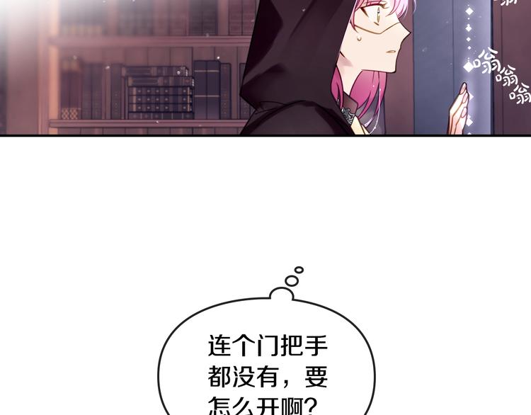 第32话 恐怖的兔子74
